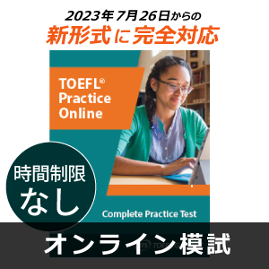 yԐȂzTOEFL iBT(R) Complete Practice Test (Vol.65)