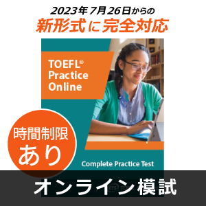 yԐzTOEFL iBT(R) Complete Practice Test (Vol.65)